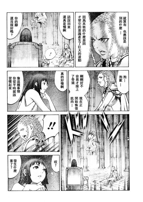 第91话