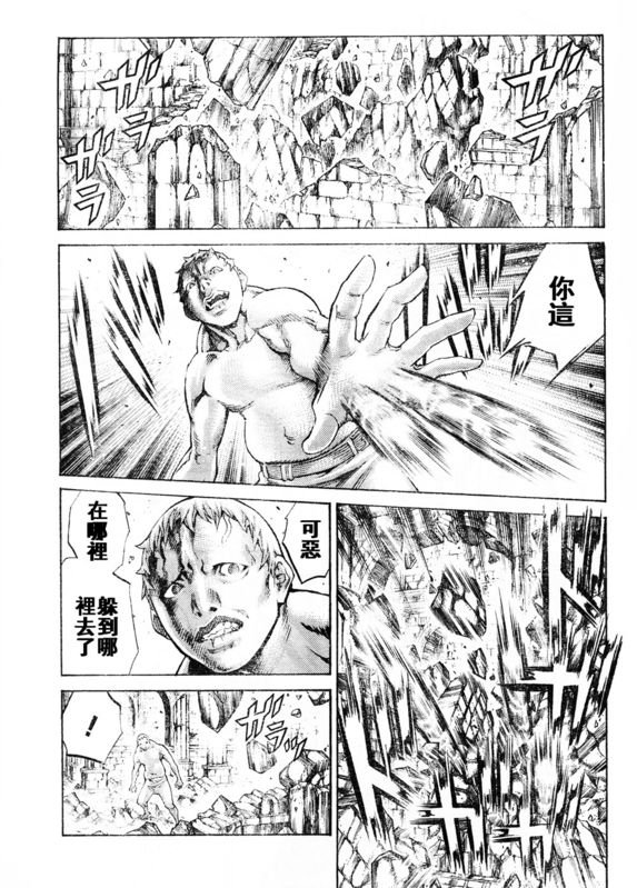 第91话