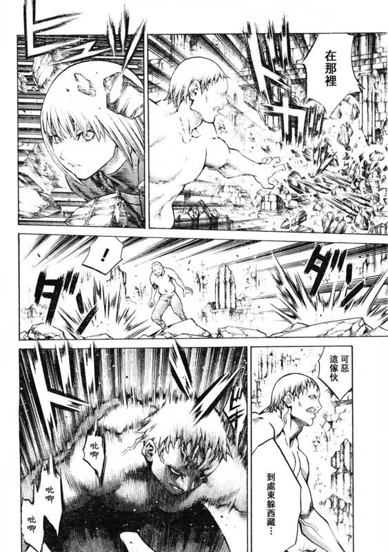 第91话