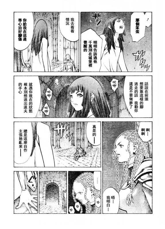 第91话