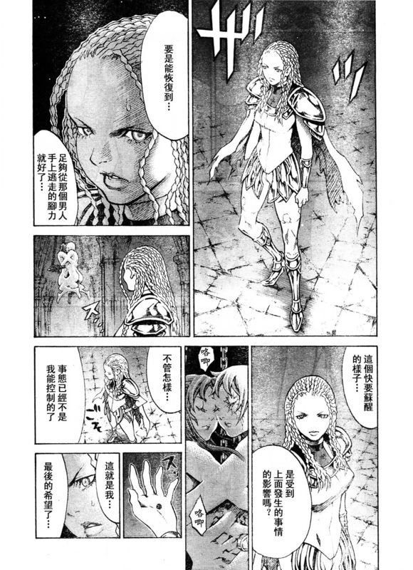 第91话