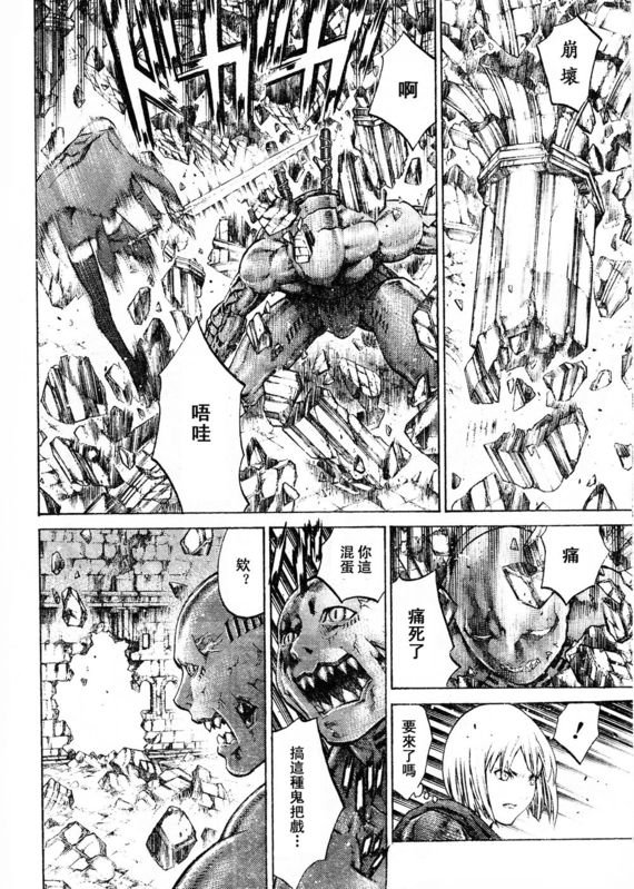 第91话