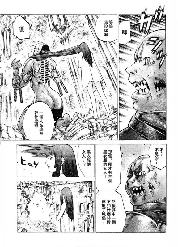 第91话