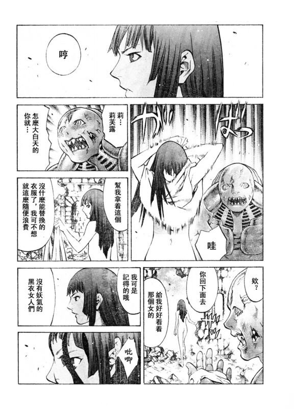 第91话