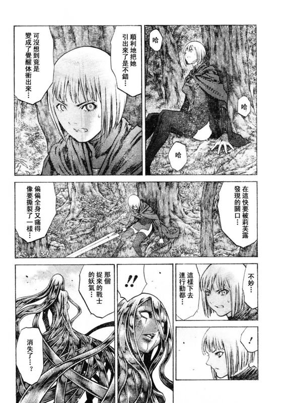 第91话