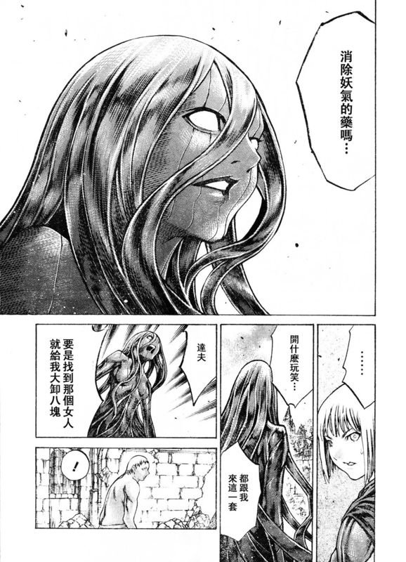 第91话