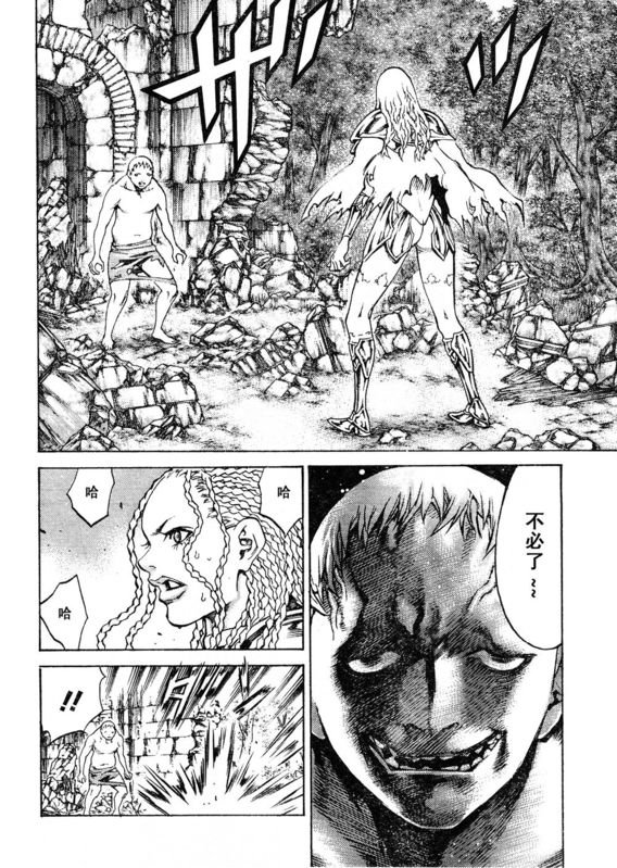 第91话
