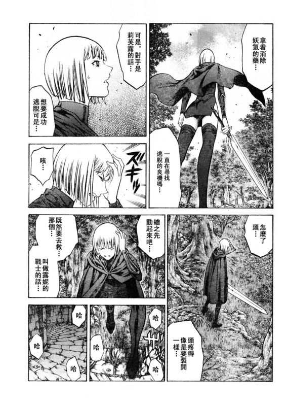 第91话