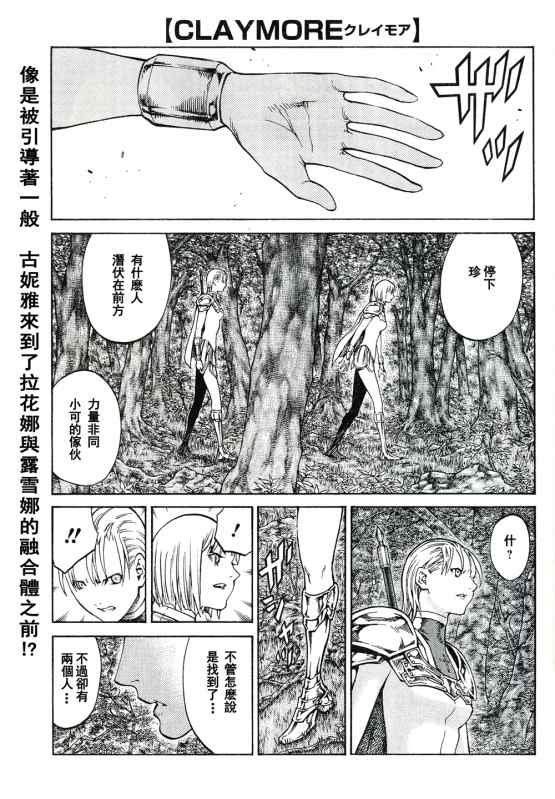 第92话