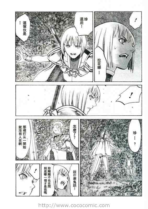 第92话