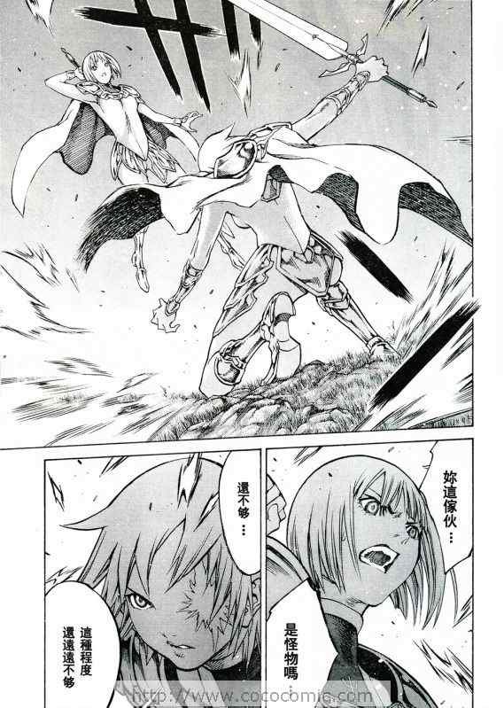 第92话