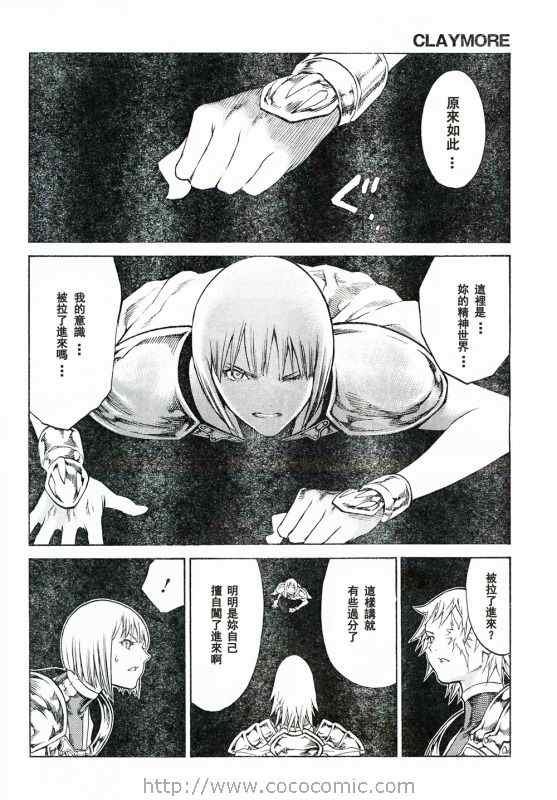 第92话
