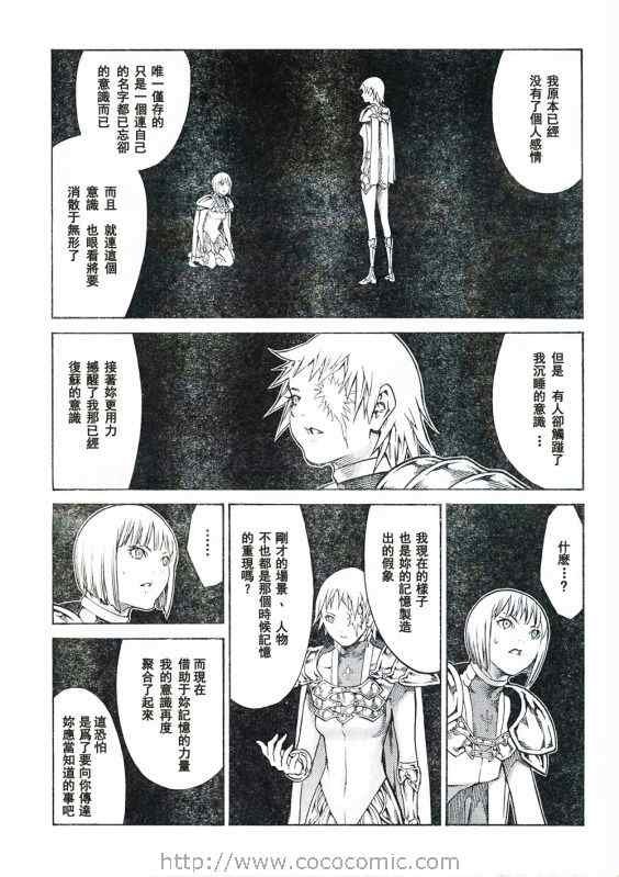 第92话