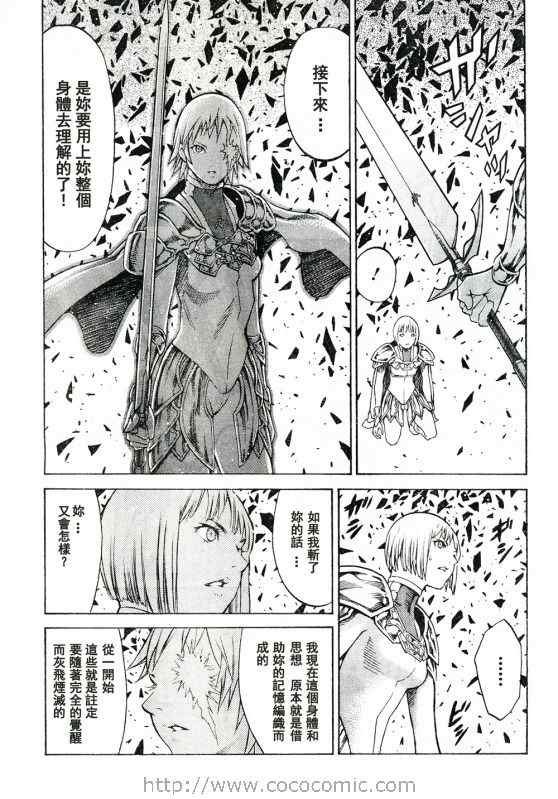 第92话