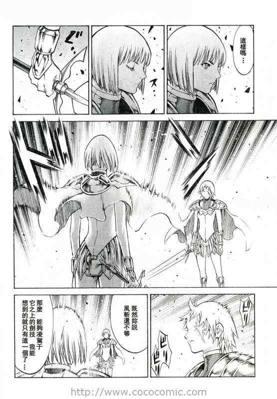 第92话