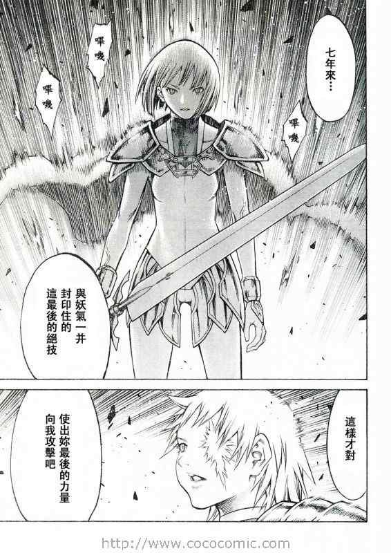 第92话