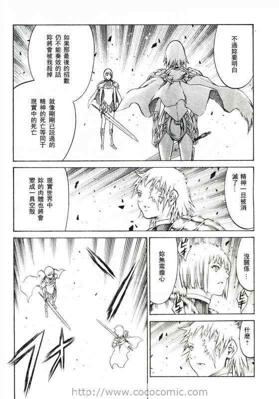第92话
