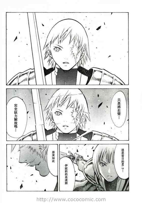 第92话