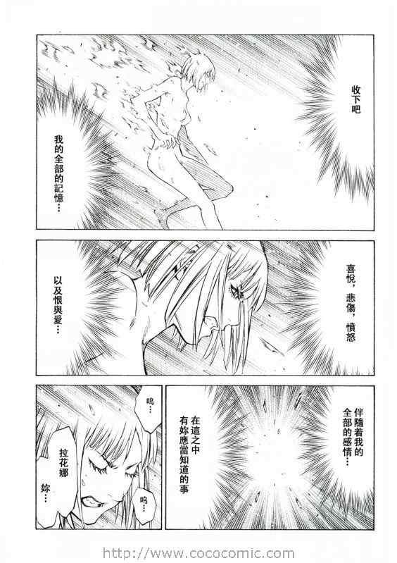 第92话
