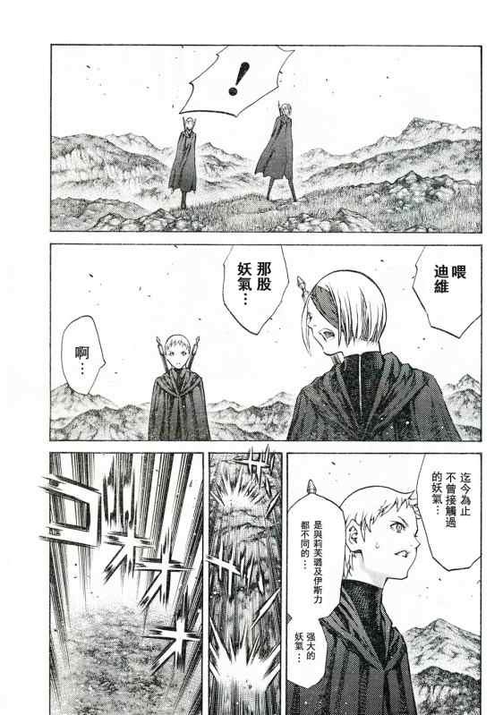 第92话
