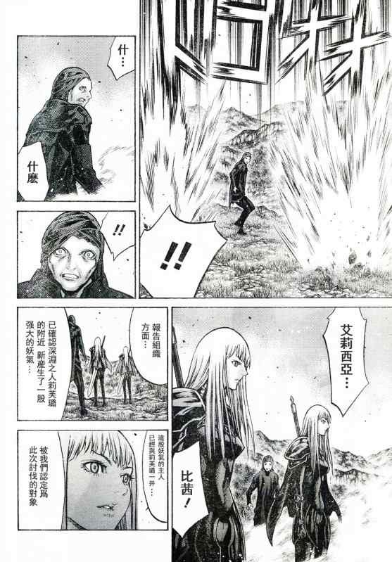 第92话