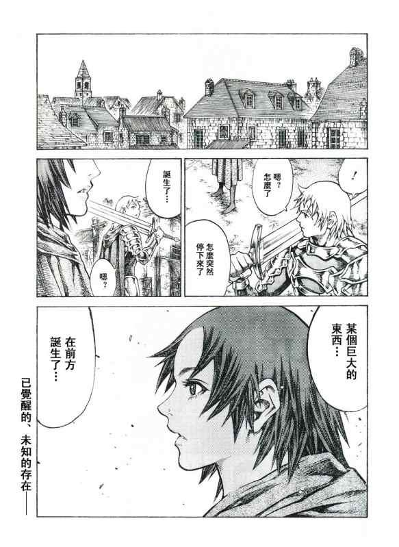 第92话