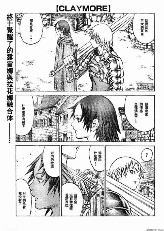 第93话