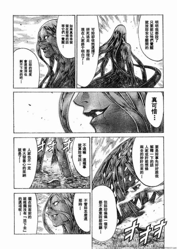 第93话