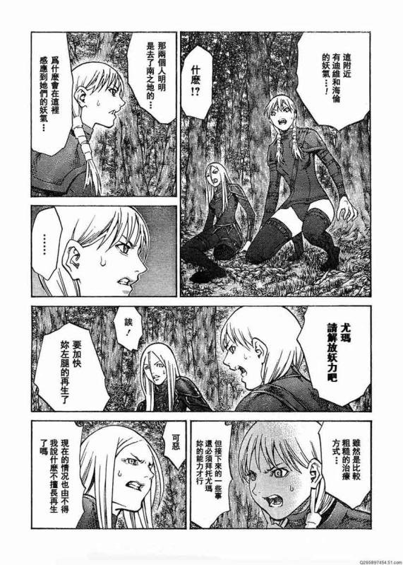 第93话