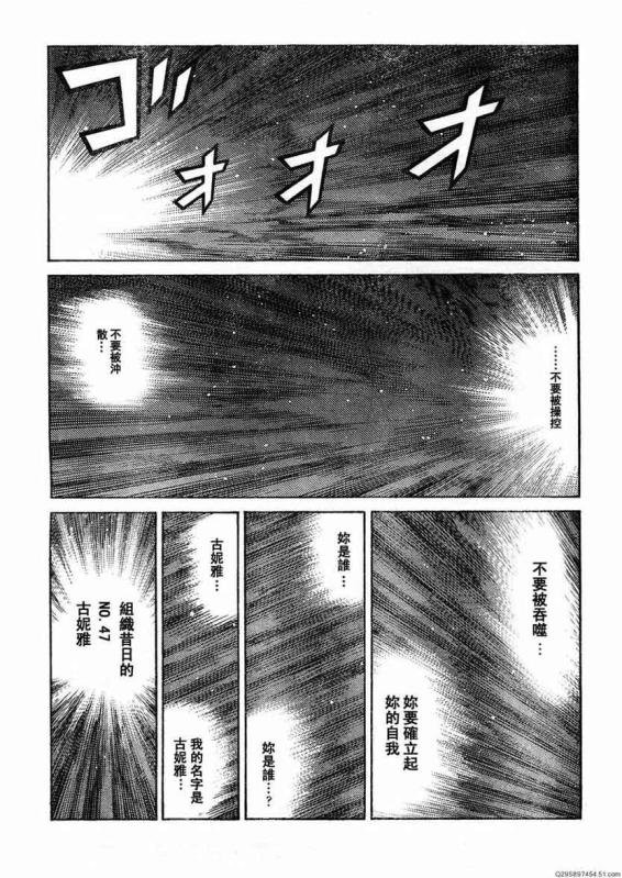 第93话