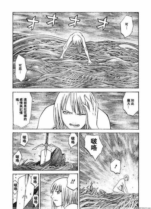 第93话