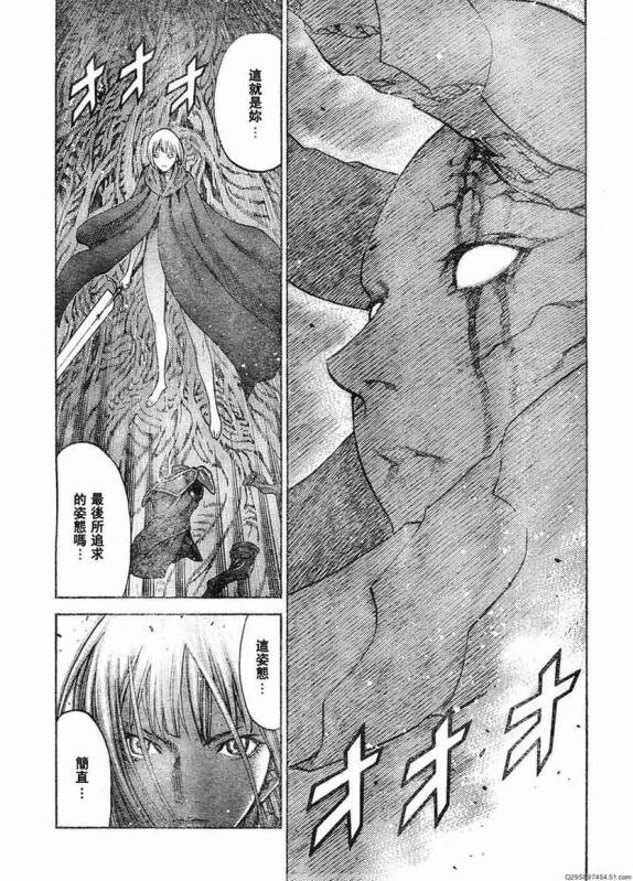 第93话
