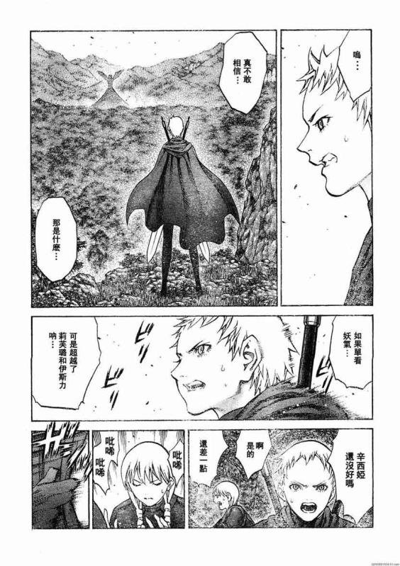 第93话
