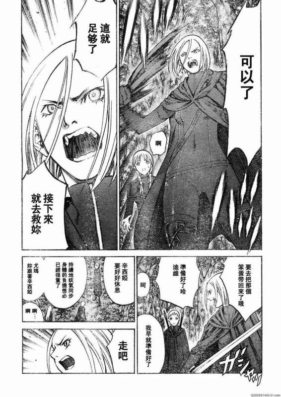 第93话