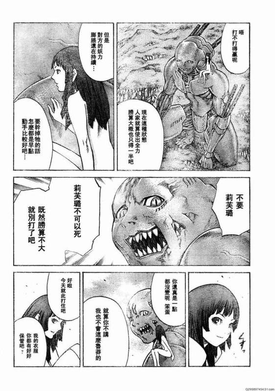 第93话