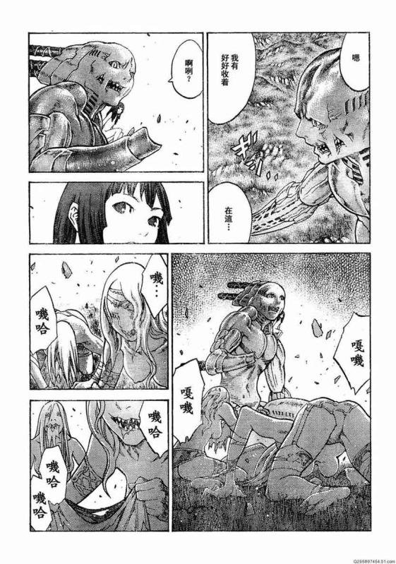 第93话