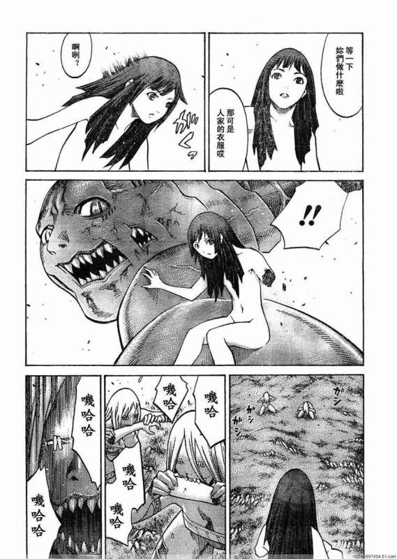 第93话
