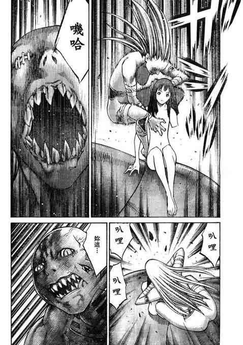 第93话