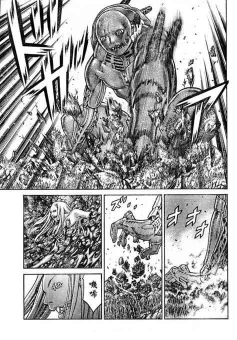 第93话