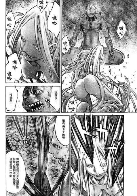 第93话