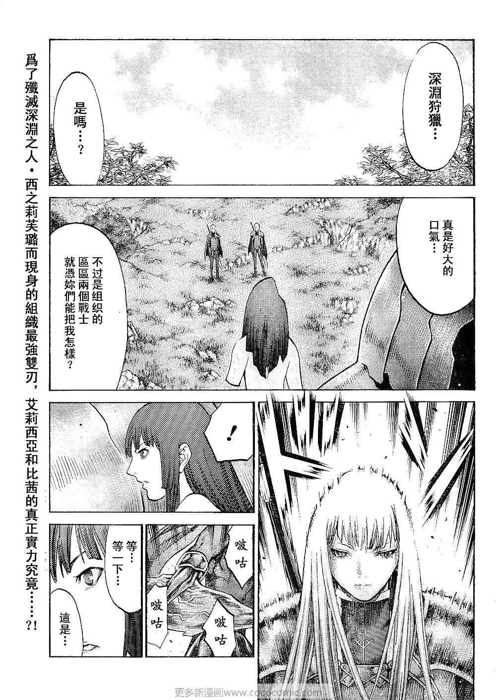第94话