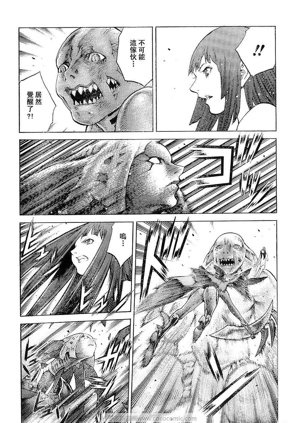 第94话