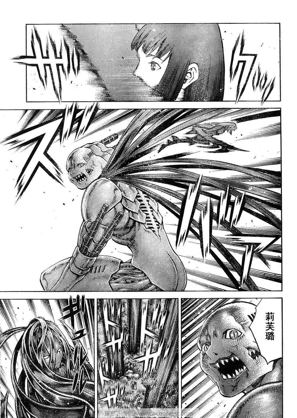 第94话