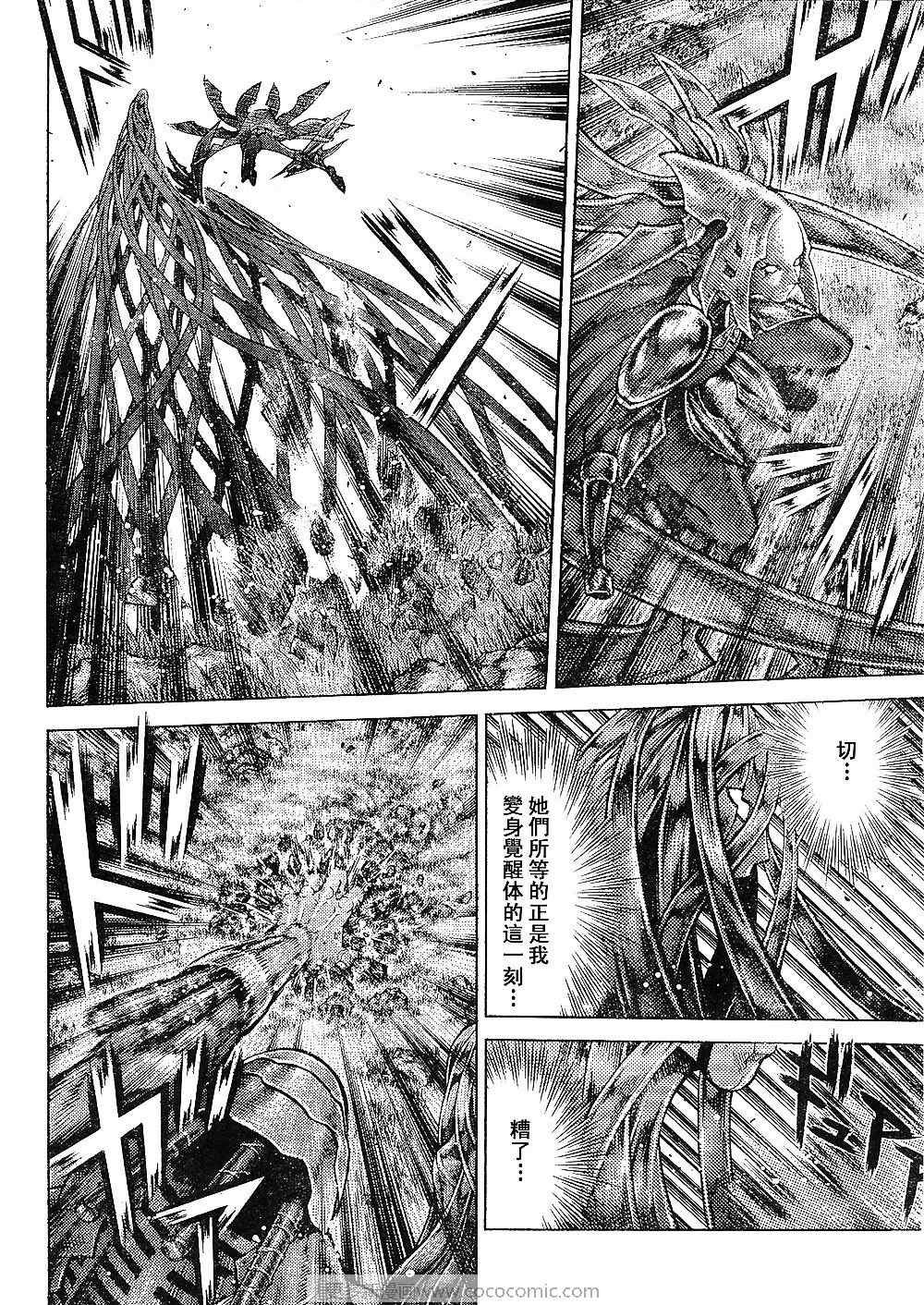 第94话