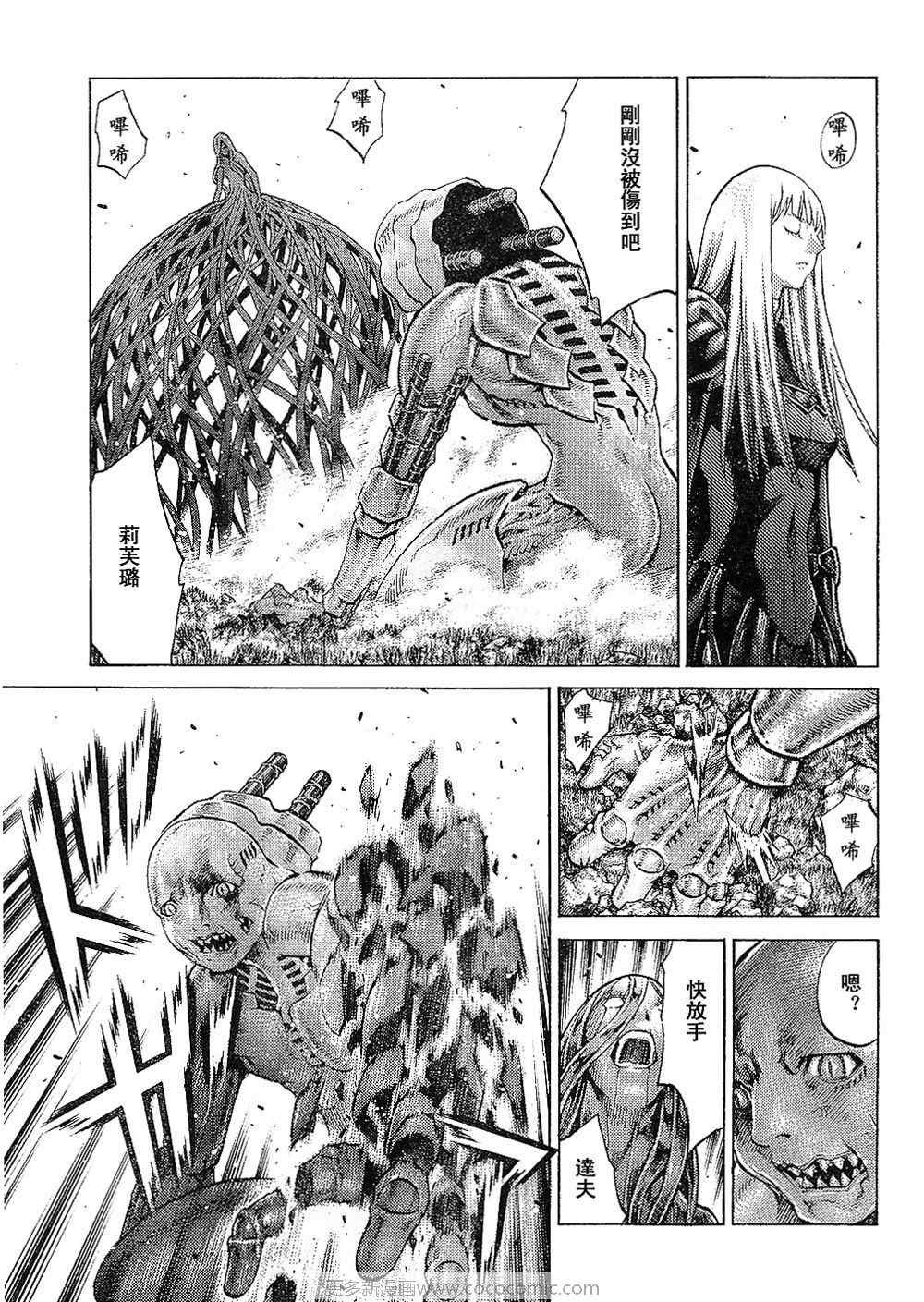 第94话