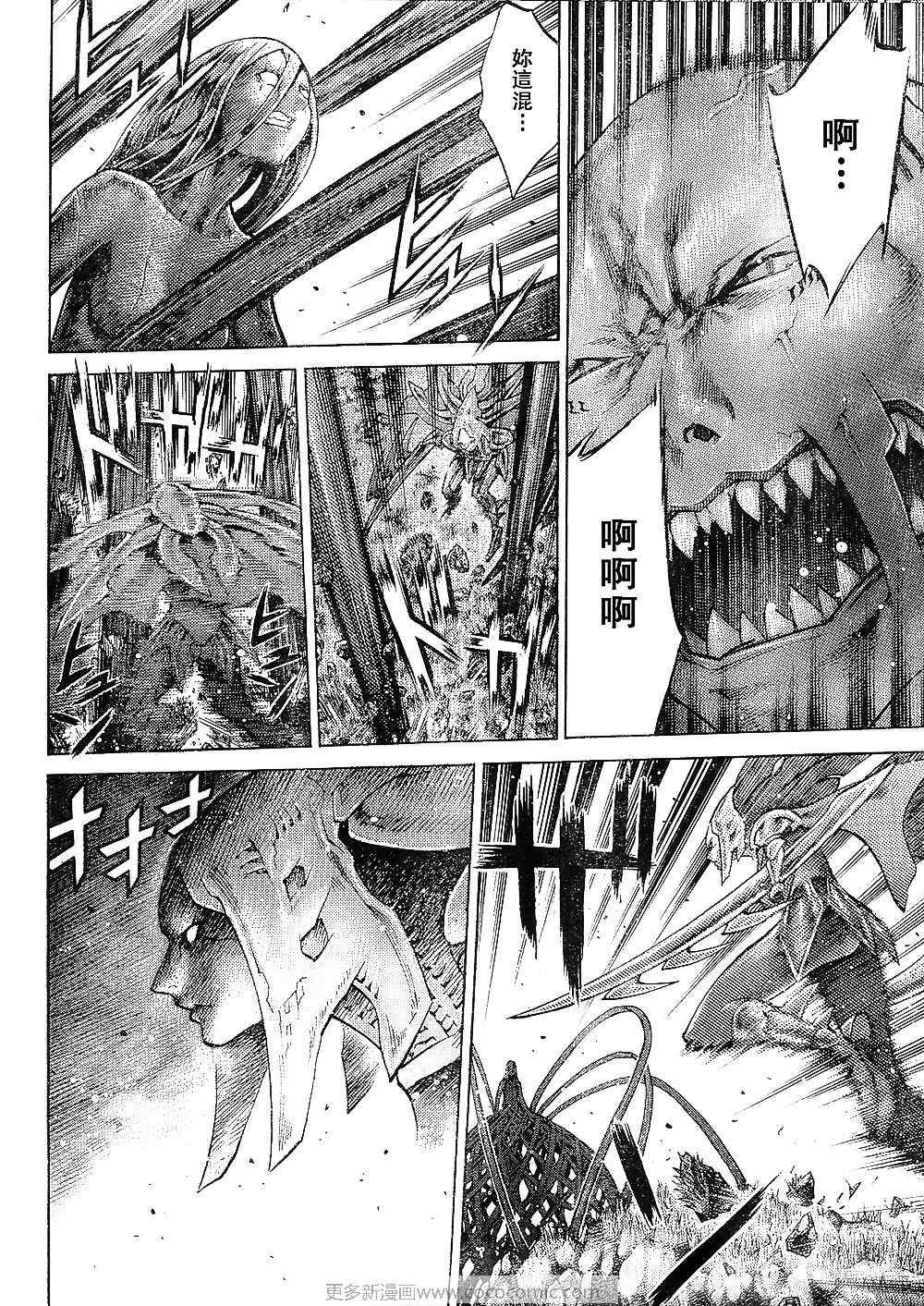 第94话