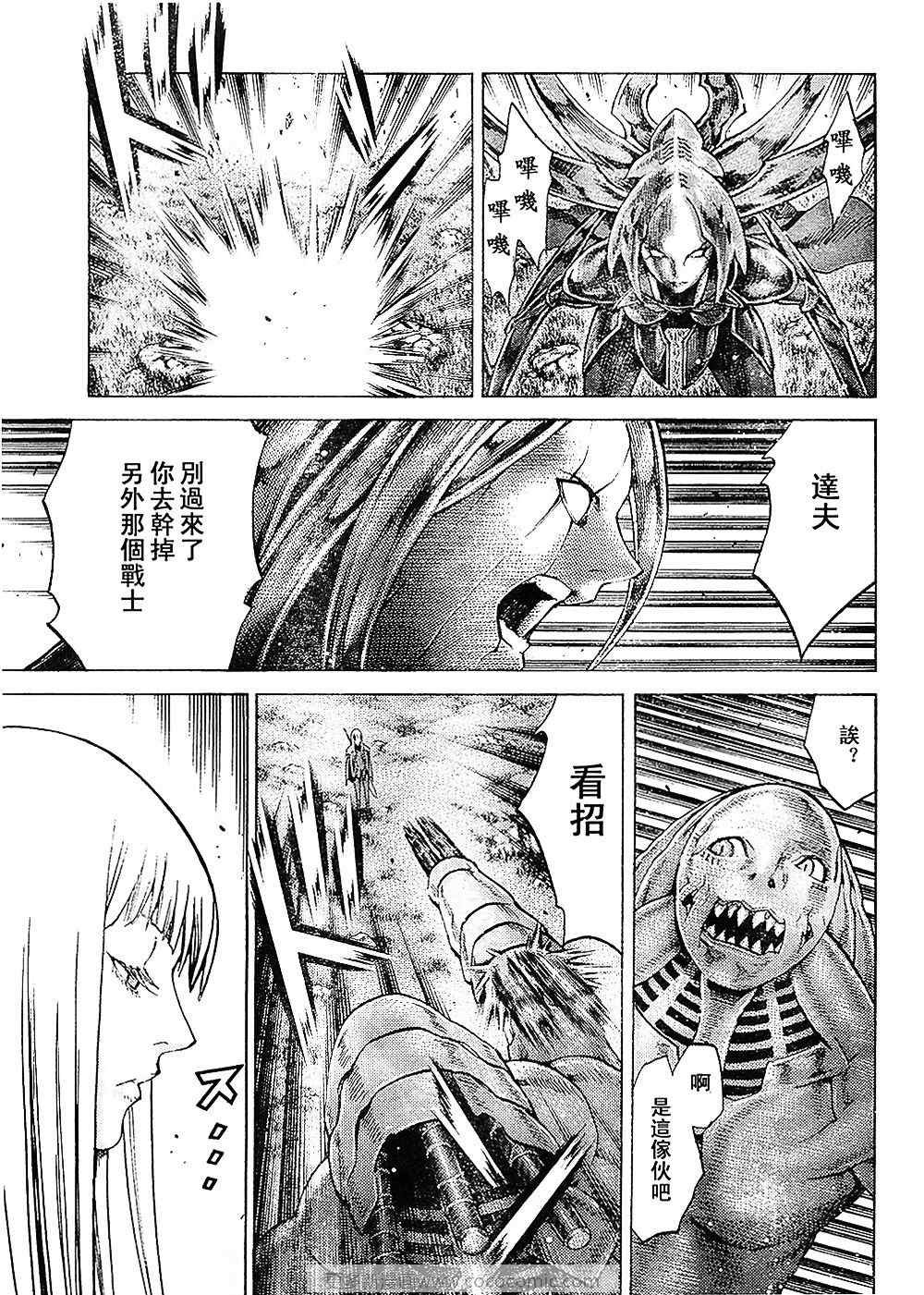 第94话
