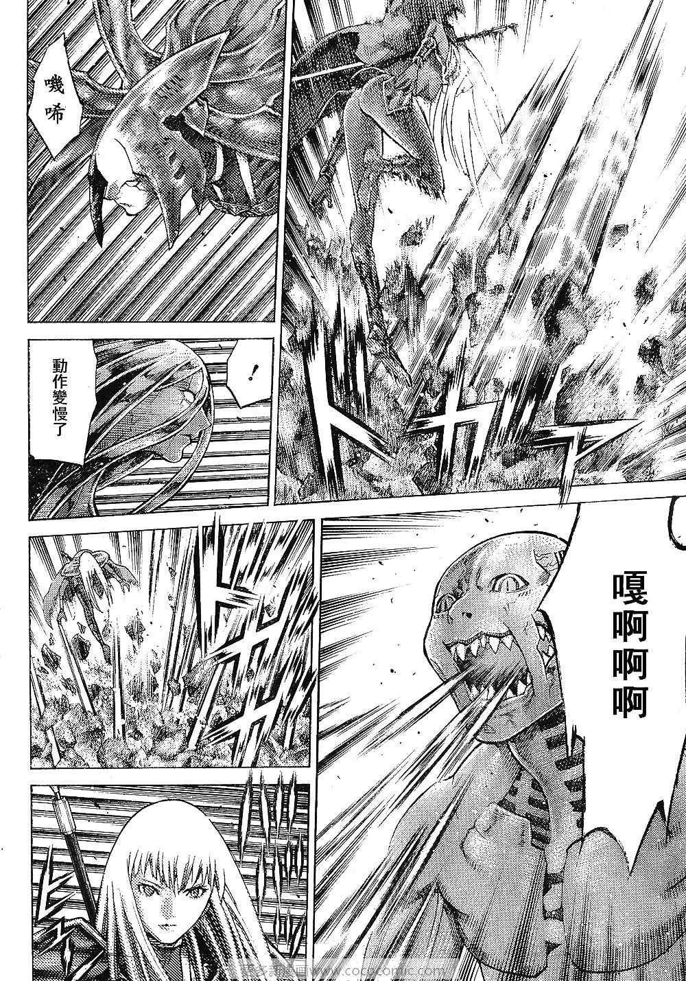第94话
