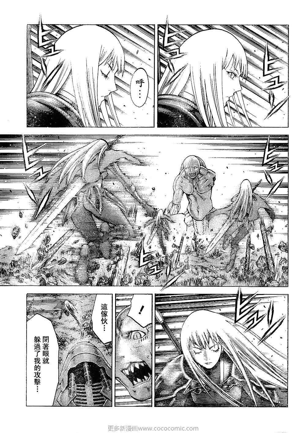 第94话