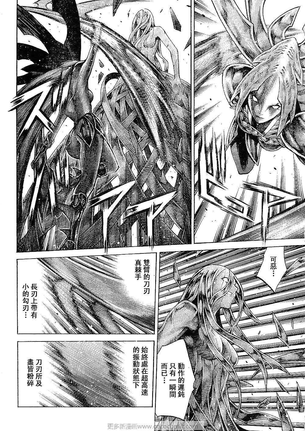 第94话